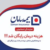 جذب نیرو درمنطقه جنوب