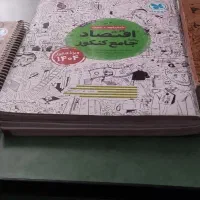 کتاب های جامع کنکوری مهروماه