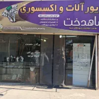 مغازه-32متری-ولد-آباد-قولنامه-معتبر-و-مالکیت-کامل