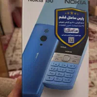 گوشی نوکیا ۱۵۰|موبایل|تهران, نظامآباد|دیوار