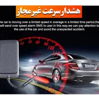 ردیاب موتور سیکلت خودرو GPSwetrack قدرتمند حرفهای|قطعات یدکی و لوازم جانبی|مشهد, آزادشهر|دیوار