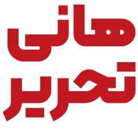 همکار دو شیفت مسلط به کامپیوتر