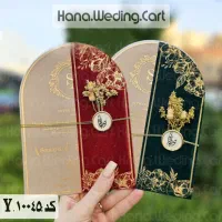 مخمل|لوازم التحریر|امیدیه, |دیوار