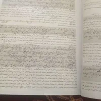کیمیای ادب فارسی هشتم|کتاب و مجله آموزشی|شیروان (خراسان), |دیوار