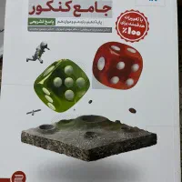 کتاب تست کنکور تجربی|کتاب و مجله آموزشی|تهران, تهرانسر مرکزی|دیوار