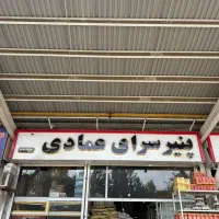 کارگر ساده