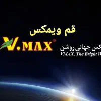 نیروی آقا در شرکت معتبر روشنایی،حقوق+بیمه+پورسانت