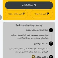 طلایین تضمینی برداشت فوری ، عکس بازدید شود