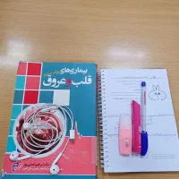 مشاور کنکور تجربی حرفه ای