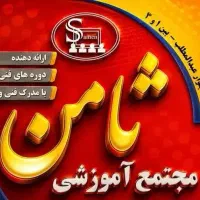 استخدام مدرس مربیگری مهدکودک ومدرس مکالمه عربی