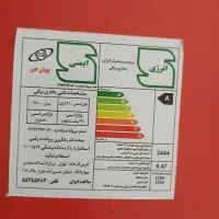 بخاری برقی فن دار ۵ المنت هالوژنی|بخاری، هیتر، شومینه|سنقر, |دیوار