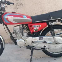 موتور 150کبیر