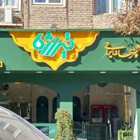 تابلوسازی تابلو ساز شرایطی فریملس تابلوساز ۳بعدی|فروشگاه و مغازه|همدان, |دیوار