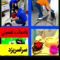 لوله بازکنی فنرزن(نرخ دولتی)با تضمین کیفیت فوری