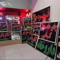 تابلو سازی تابلوسازی نئون ۸۰*۱۵۰ ال ای دی چشمک زن