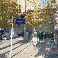 مغازه  تجاری فروشی|فروش مغازه و غرفه|الشتر, |دیوار