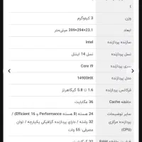 ASUS ROG Strix G18 G814JVR|رایانه همراه|آمل, |دیوار