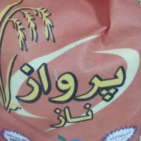 برنج386پروازناز1500