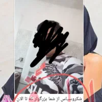 ترک اعتیاد بدون خماری بدون از کار افتادگی|خدمات آرایشگری و زیبایی|کهنوج, |دیوار