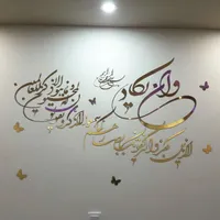اینه دکوراتیو ون یکاد تابلوتزیینی آیه وان یکاد شیک|آینه|تهران, سهروردی|دیوار