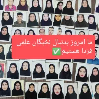 آموزش تزریقات و کمک پرستاری