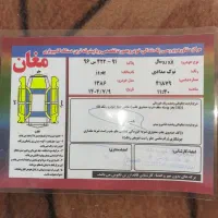 خودرو|خودرو سواری و وانت|پارس‌آباد, |دیوار