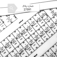 فروش زمین شهرک جدید آفتاب شماره پلاک 27591