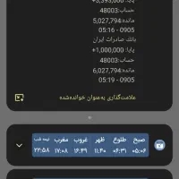 10تومن شارژ رایگان برای تو|کارت هدیه و تخفیف|یزد, |دیوار