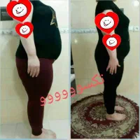 لاغری با روش جدید