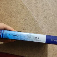 کتاب|کتاب و مجله ادبی|تهران, فلسطین (میدان انقلاب)|دیوار