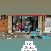 فروش-مغازه-42-متری-مرکز-شهر-تالش