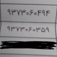 دو تا خط ایرانسل