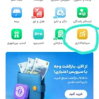 اسنپ طلای رایگان