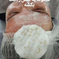 فیشال و پاکسازی پوست|خدمات آرایشگری و زیبایی|اصفهان, فجر|دیوار