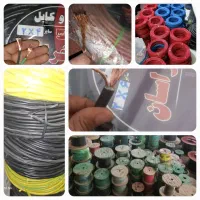 تهیه وتوزیع کنتاکتور میتیاتور سیم برق کاابل صدمتری