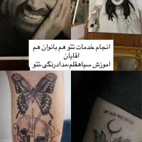 مرکز اموزشی تخصصی طراحی،سیاهقلم،مدادرنگی،تاتو