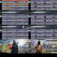 اکانت کالاف|کنسول، بازی ویدئویی و آنلاین|زابل, |دیوار