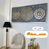 تابلو|تابلو، نقاشی، عکس|ساوه, |دیوار