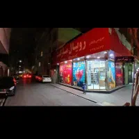 فروش مغازه ۱۵ متری با بالکن در پاساژ عبدل آباد