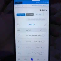 باربرگ فوری با ربات  تضمینی و بدون خطا