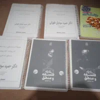 فروش کتاب تست انسانی