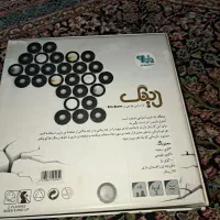 رینگ یه بازی فکری جالب وهوشمندانه