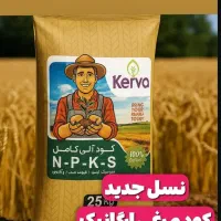 تغذیه اصولی باغات با کود ارگانیک|خدمات باغبانی و درختکاری|سنندج, |دیوار