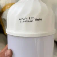 لامپ ۶۰ وات فقط 160 ت