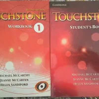 touch stone1
