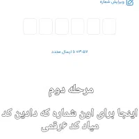 میلی گلد رو همین حالانصب کن طلا ببرد|کارت هدیه و تخفیف|اردبیل, |دیوار