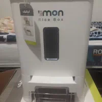 جا برنجی ۱۲ کیلویی limon