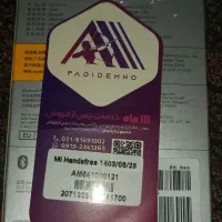 ایرپاد|لوازم جانبی موبایل و تبلت|بروجرد, |دیوار