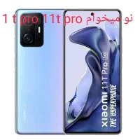 11T Pro آکبند
