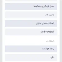تلوزیون ایکس ویژن ۵۰|تلویزیون و پروژکتور|رودسر, |دیوار